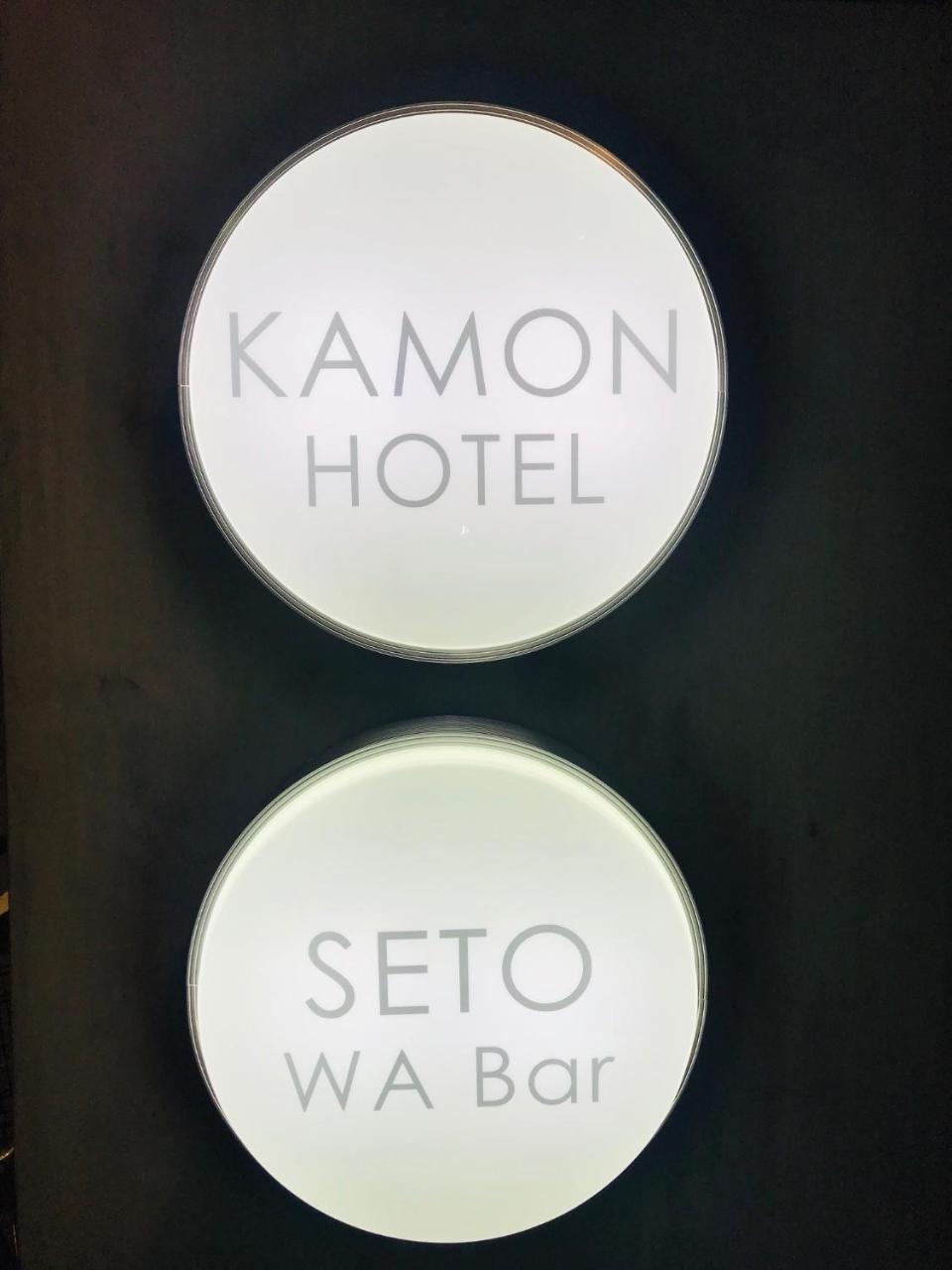 Kamon Hotel Seto Hiroshima Exteriör bild